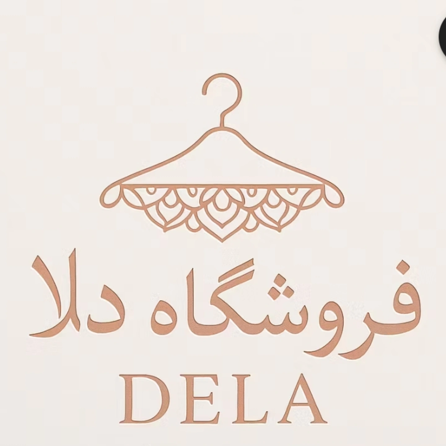 فروشگاه دلا معالی آباد شیراز